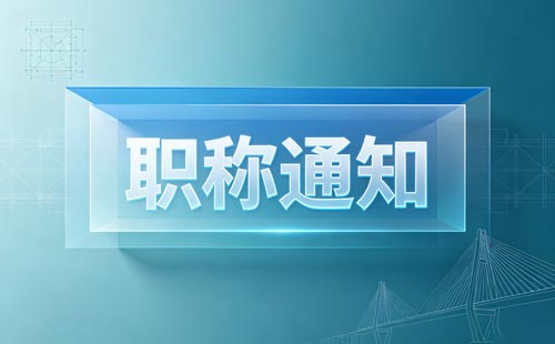 运动防护职称典型案例